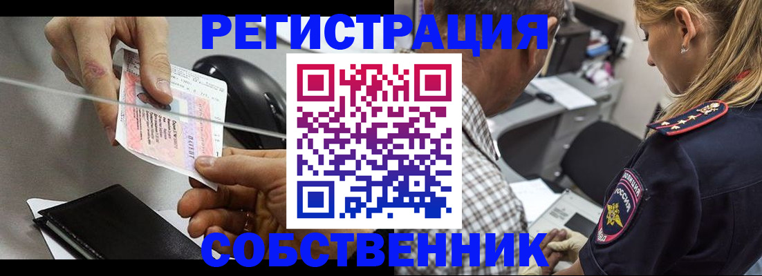 временная регистрация для всех в Тамбовской области
