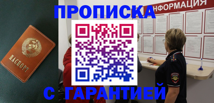 временная регистрация госуслуги в Тамбовской области